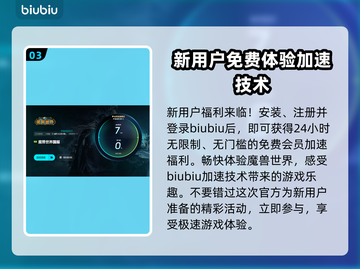 魔兽掉帧到10以下？这招让你瞬间满帧💥🔥#魔兽世界截图4