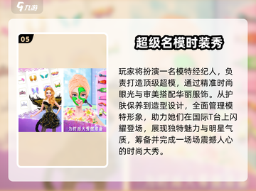 🔥2025最火免费换装游戏✨截图6