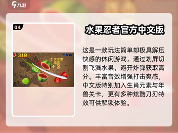 🔥2010经典手游TOP5榜单揭晓！🎮怀旧玩家必看！截图5