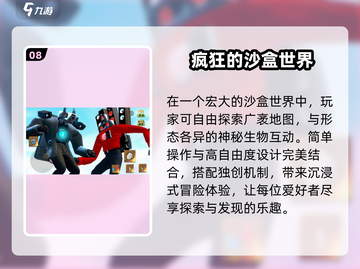 🔥泰拉瑞亚竟来自这个国家？🎮截图9