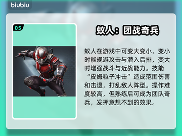 漫威争锋：最强-hero技能大曝光💥截图6