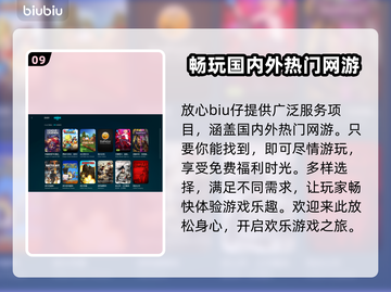 异星遗航🔥黑屏闪退卡顿？延迟丢包解决办法来了！🎮截图10