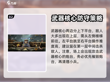 合金弹头觉醒⚡武器改装所玩法大揭秘🔥截图3