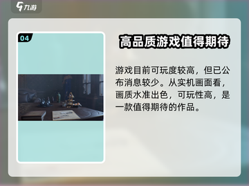 代号诡秘手游上线时间🔥重磅爆料！💥截图5