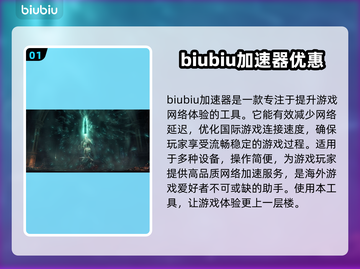 血源诅咒闪退怎么办？❌解决方法来了！🎮截图2