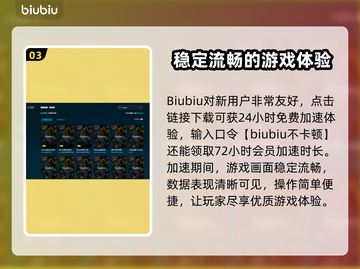打游戏卡顿掉帧？这些解决方案让你畅爽 gaming！🔥🎮截图4