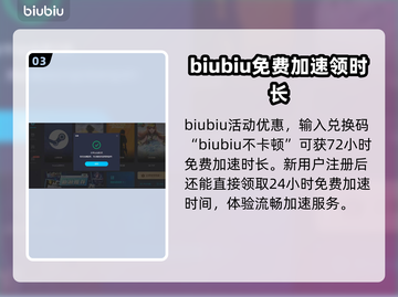 大富翁10卡顿🔥用这款加速器秒解决！截图4