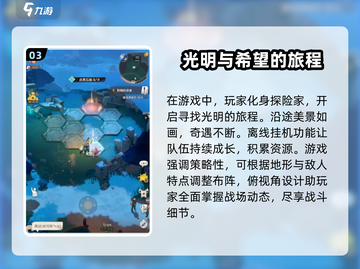剑与远征2启程🔥制作公司大起底！游戏迷必看👇截图4