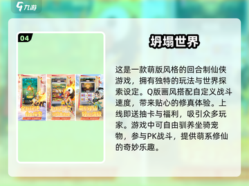🔥2025最受欢迎双人游戏🎉免费无广告下载链接汇总截图5