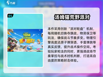 🔥10个聚会小游戏2025🔥玩到嗨翻天💥截图6