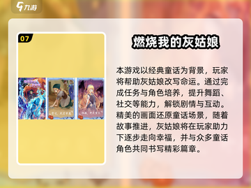 🔥2025必玩小红帽游戏排行榜✨截图8
