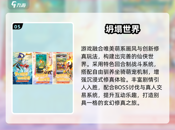 🎮2025自由交易手游大揭秘！🔥截图6