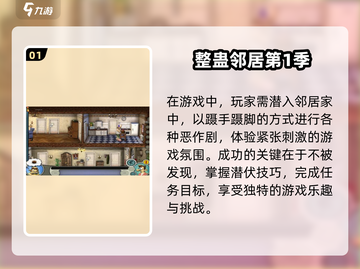 整蛊小游戏合集🎉，恶搞朋友停不下来！截图2