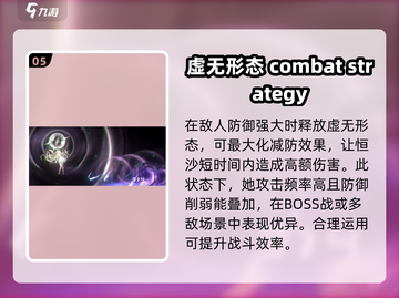 新月同行🔥恒沙变身超详细攻略来啦！截图6