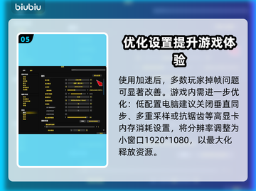 魔兽掉帧到10以下？这招让你瞬间满帧💥🔥#魔兽世界截图6