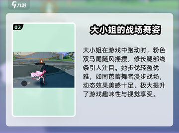 星之破晓：蔷薇恋人玩法大曝光，必看🔥截图3