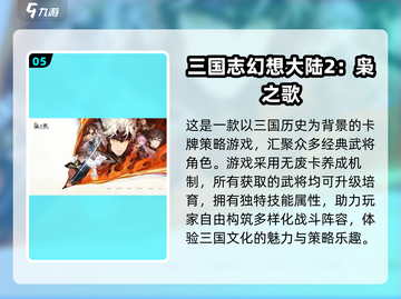 🔥2025最燃战争手游合集💥截图6