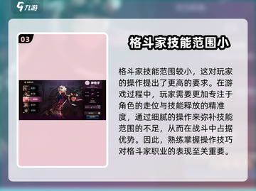地下城与勇士手游🔥开服必选职业大曝光！截图4