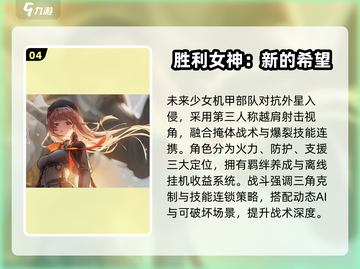 🔥2025最火修女游戏推荐🎮好玩到爆！截图5