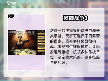 🔥2025最火二战模拟器游戏榜单来袭！🎮截图5