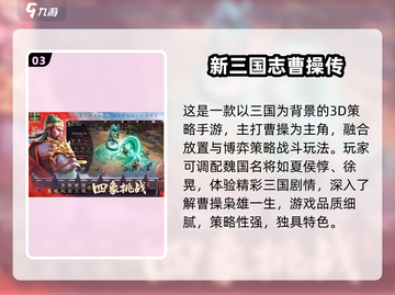 🔥2025策略游戏排行榜！建城养兵打仗全攻略🎮截图4