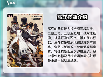 无尽梦回✨梦灵技能大揭秘，生存必备速看！截图4