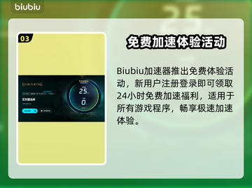 🎮艾尔登法环小蓝熊闪退？一招解决！💥截图4