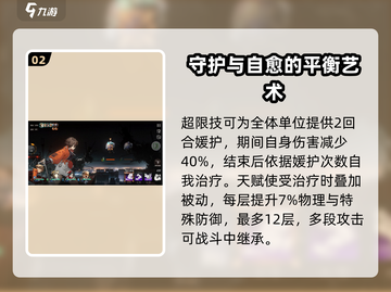 新月同行🔥银峰技能效果大揭秘！💡截图3