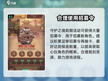 守护之境💥红包领取攻略🎁海量礼包码分享🎉截图4