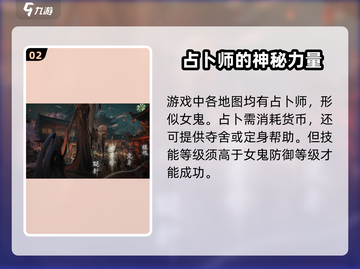 阴阳师：代号界女鬼名字大曝光！😱截图3