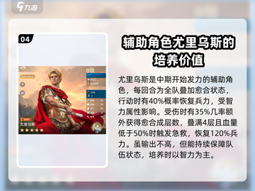 世界启元🔥最强角色技能大揭秘！💎截图5