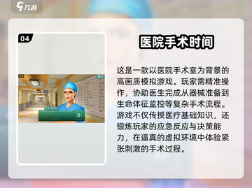 生孩子游戏推荐💖2025最值得玩的模拟生育体验🔥截图5