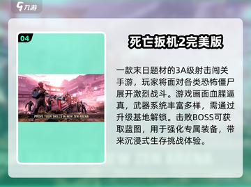 🎮2014神作网游！经典必玩🔥截图5