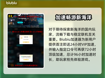 深海迷航2发售日期曝光！🌊🎮截图4