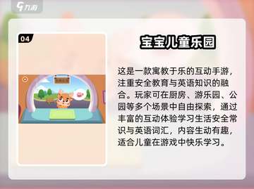 🔥2024超火阿凡达手游下载来啦！🎮截图5