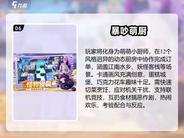 2025必玩！零氪爽游TOP榜🔥截图7