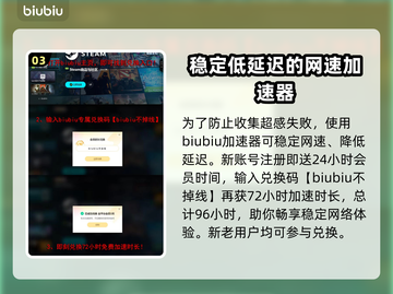 第一后裔🔥超感速刷攻略📍游戏党必看！截图4