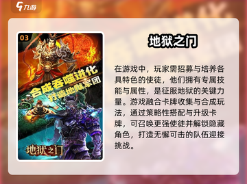 🔥2025必玩地狱游戏合集，挑战你的极限！💥截图4