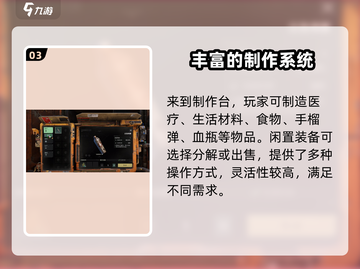破碎之地主城设施大揭秘💥，游戏党必看！截图4
