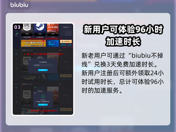 弗兰克斯通阴影加速器推荐🔥游戏党必看！截图4
