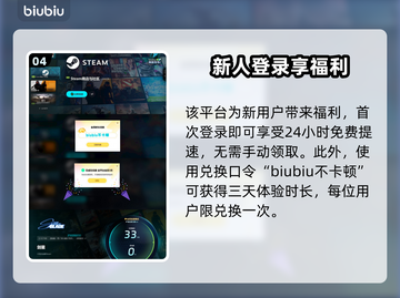 剑星Steam搜不到？原来叫这名字！🎮💥截图5
