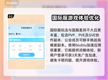 伊瑟国际服玩法大曝光！🔥超全内容一览不容错过✨截图3