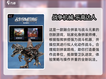 🔥2025超火乐高游戏盘点🎮必玩清单来啦！截图3