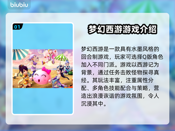 梦幻西游掉线频繁？这款免费加速器解决🔥截图2