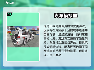 🔥2025最火赛车游戏TOP榜💥🎮速度与激情全收录！截图6