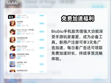 🎮王者荣耀安卓掉帧？1招秒变丝滑！截图4