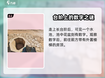 三角洲行动🎮长弓溪谷彩蛋大起底💥截图3