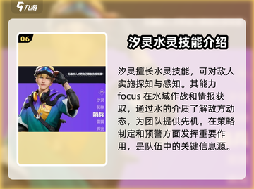 天启行动🔥英雄大全：游戏王者必看！🎮截图7