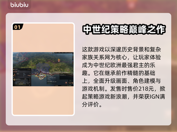超低延迟！十字军之王3🔥加速器这样选✨截图2