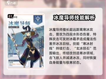星痕共鸣🔥《幻塔》双职业这样选！💎截图2
